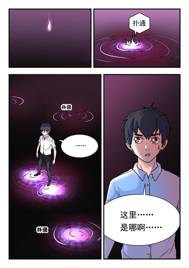 第65章：