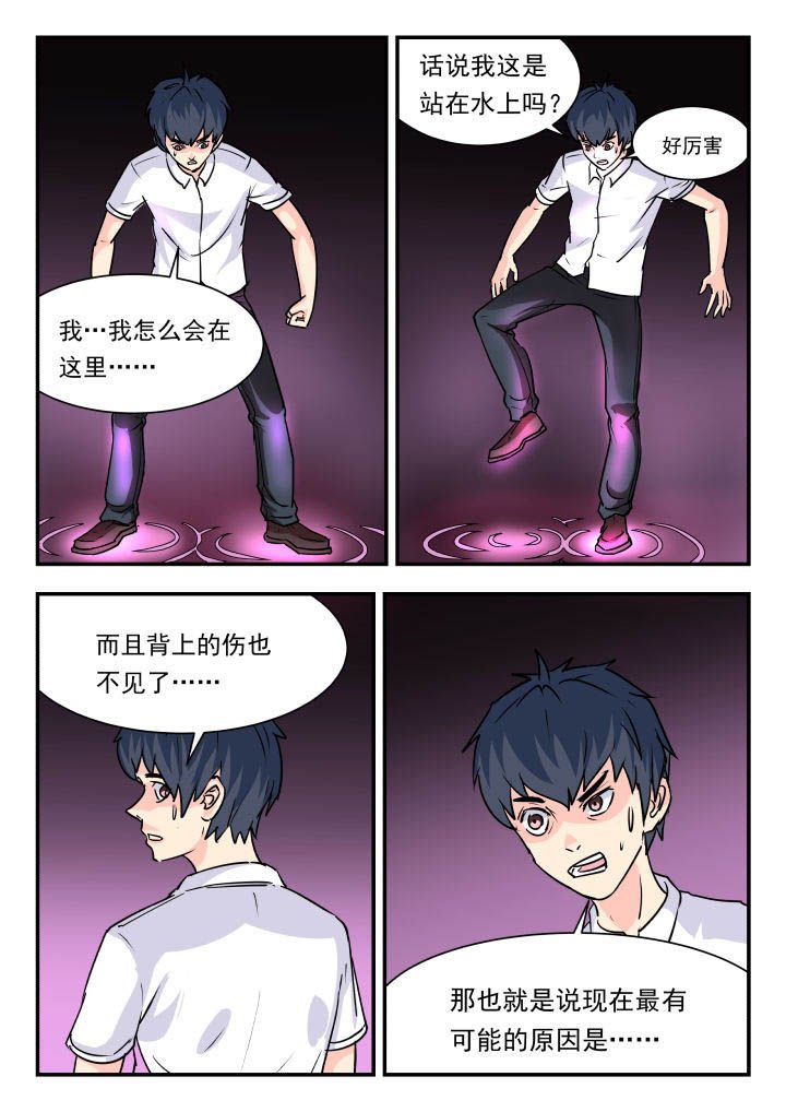 第66章：