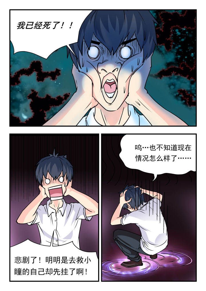 第66章：