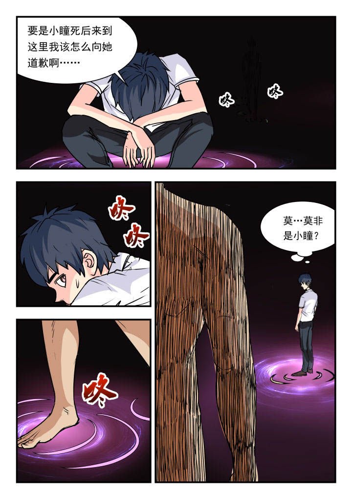 第66章：