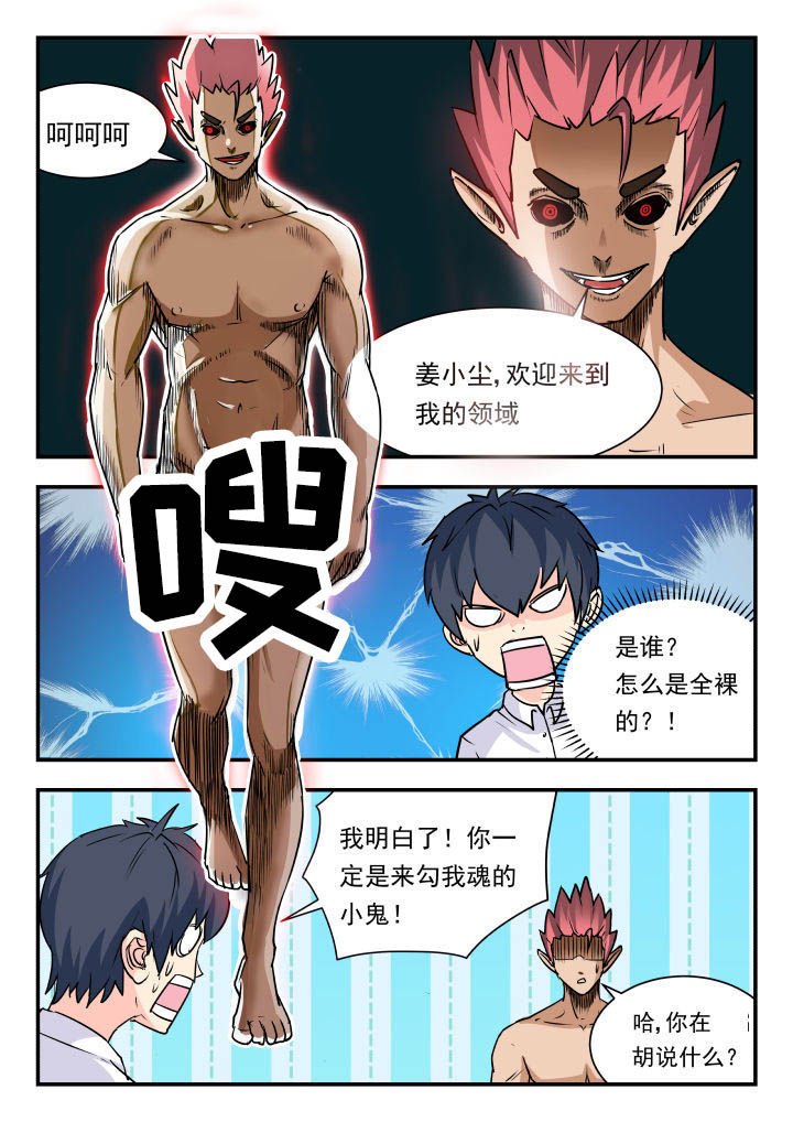 第66章：