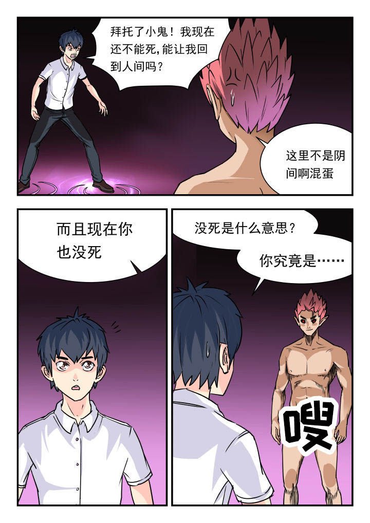 第66章：