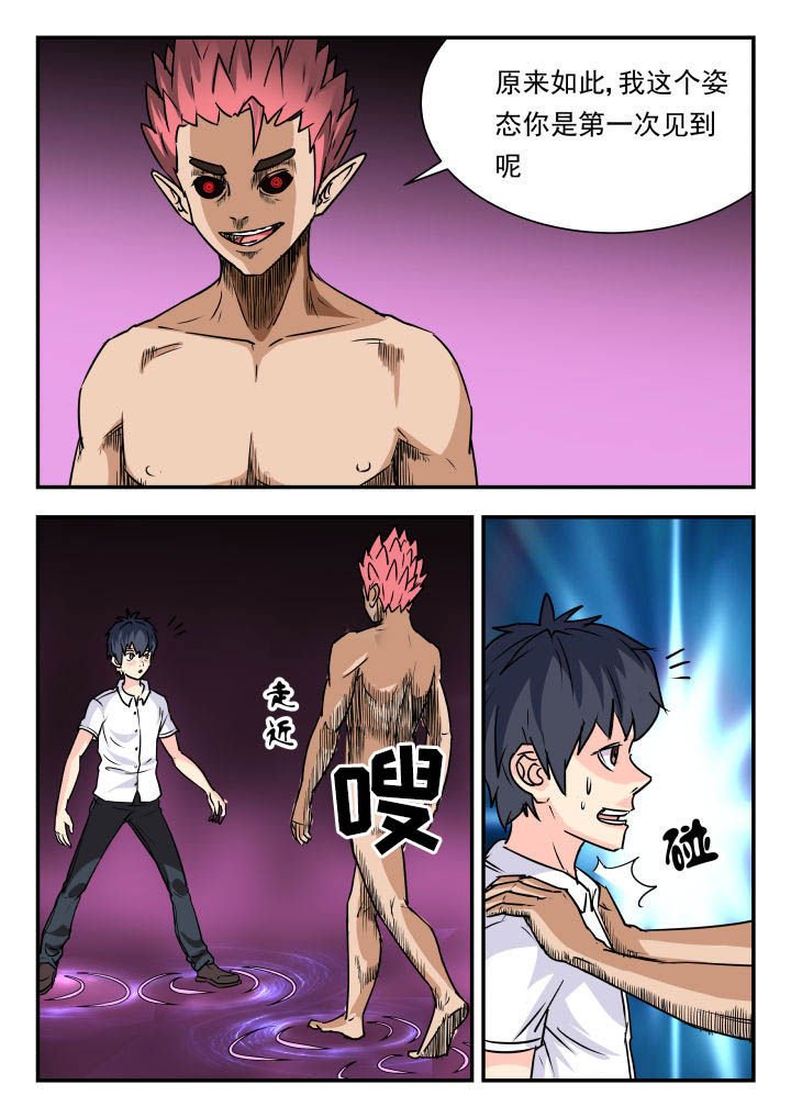 第66章：
