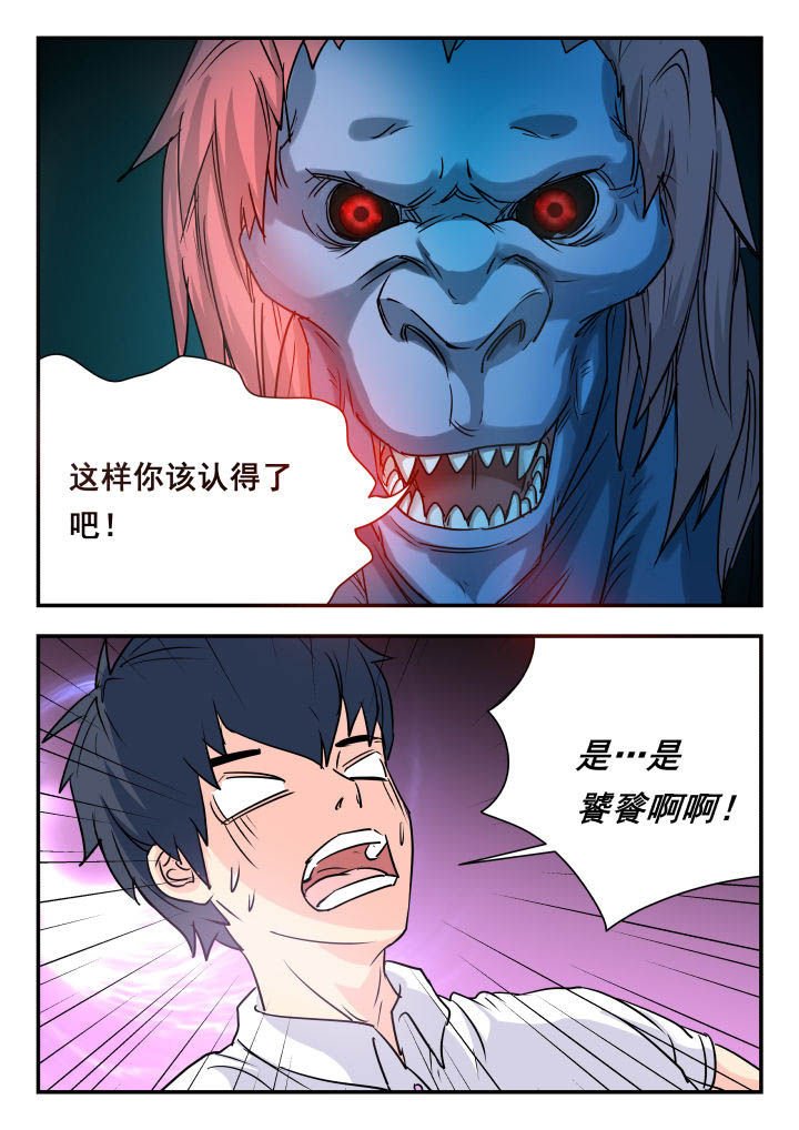 第67章：