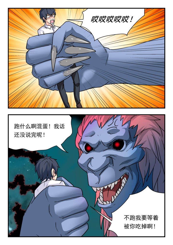 第67章：