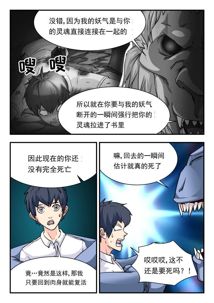 第67章：