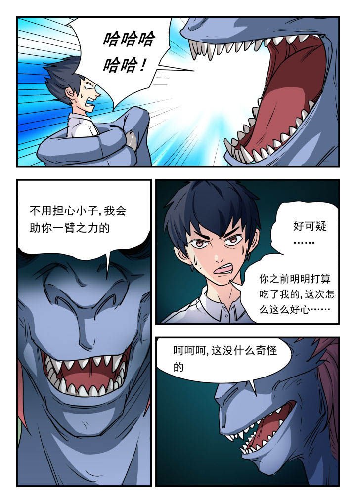第67章：