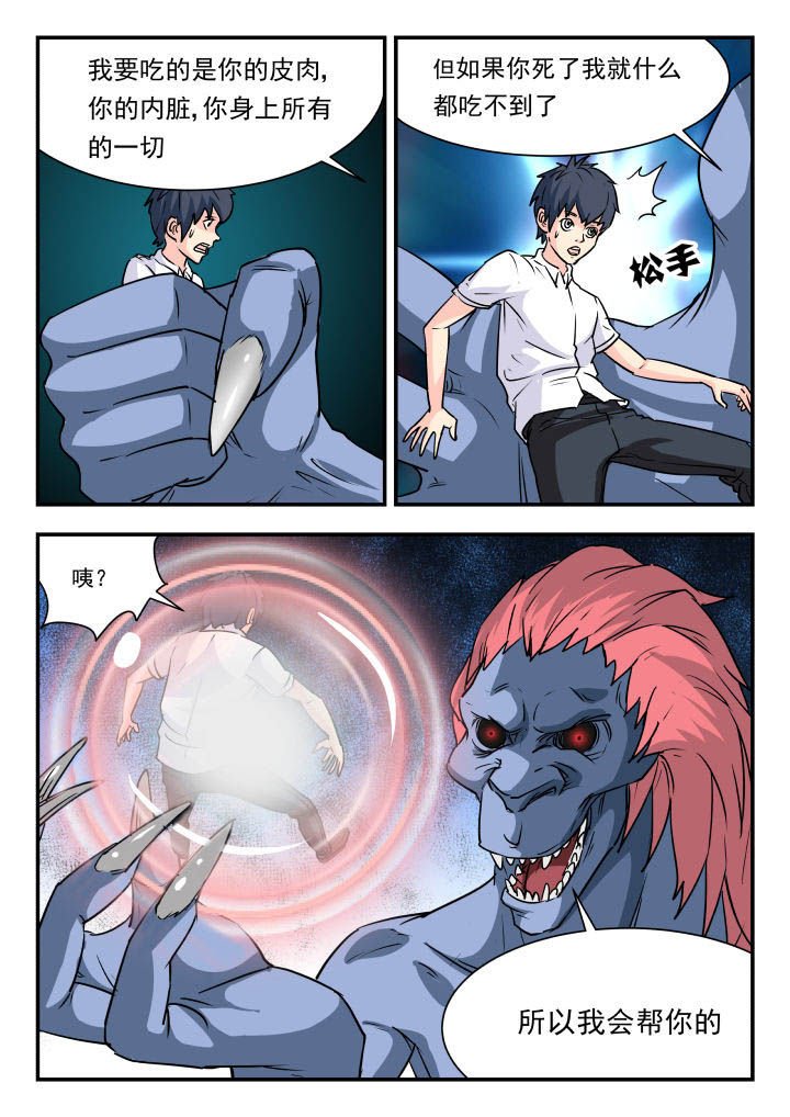第67章：