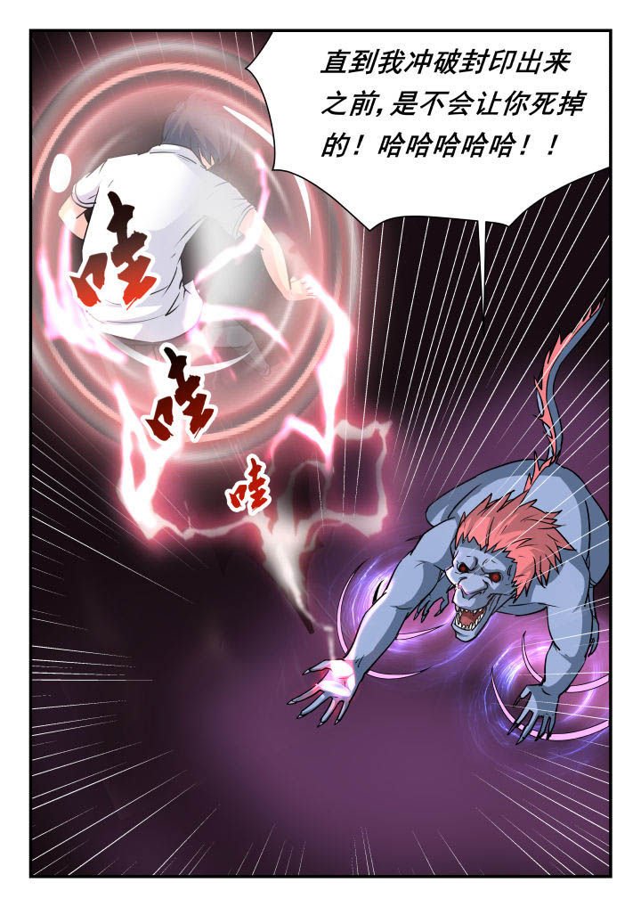 第67章：