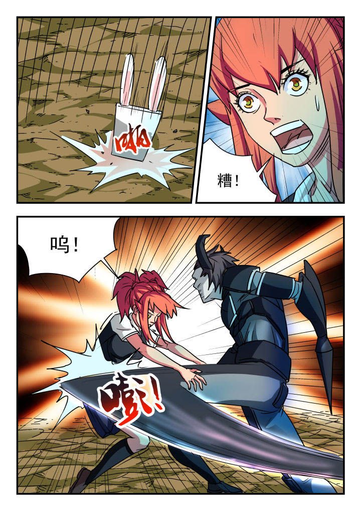 第68章：
