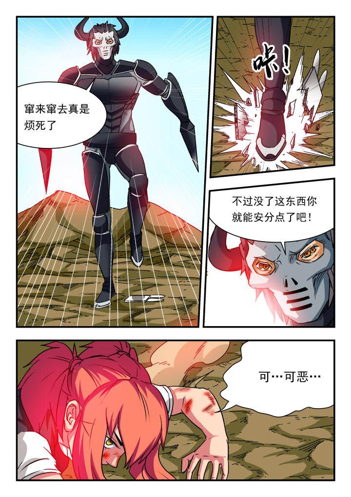 第68章：
