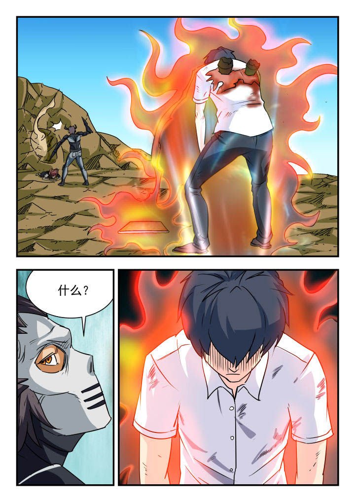 第68章：