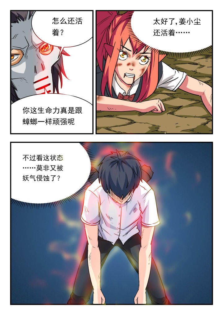 第69章：