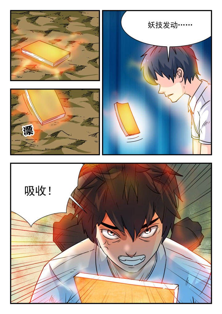 第69章：