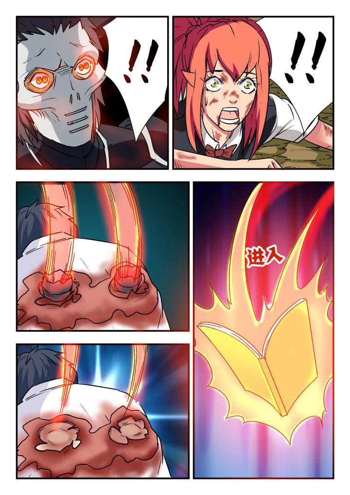 第69章：