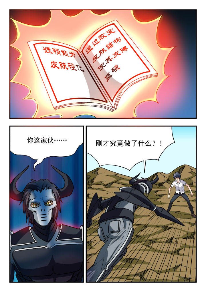 第69章：