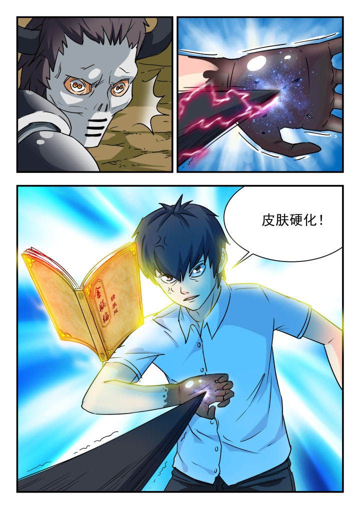 第69章：