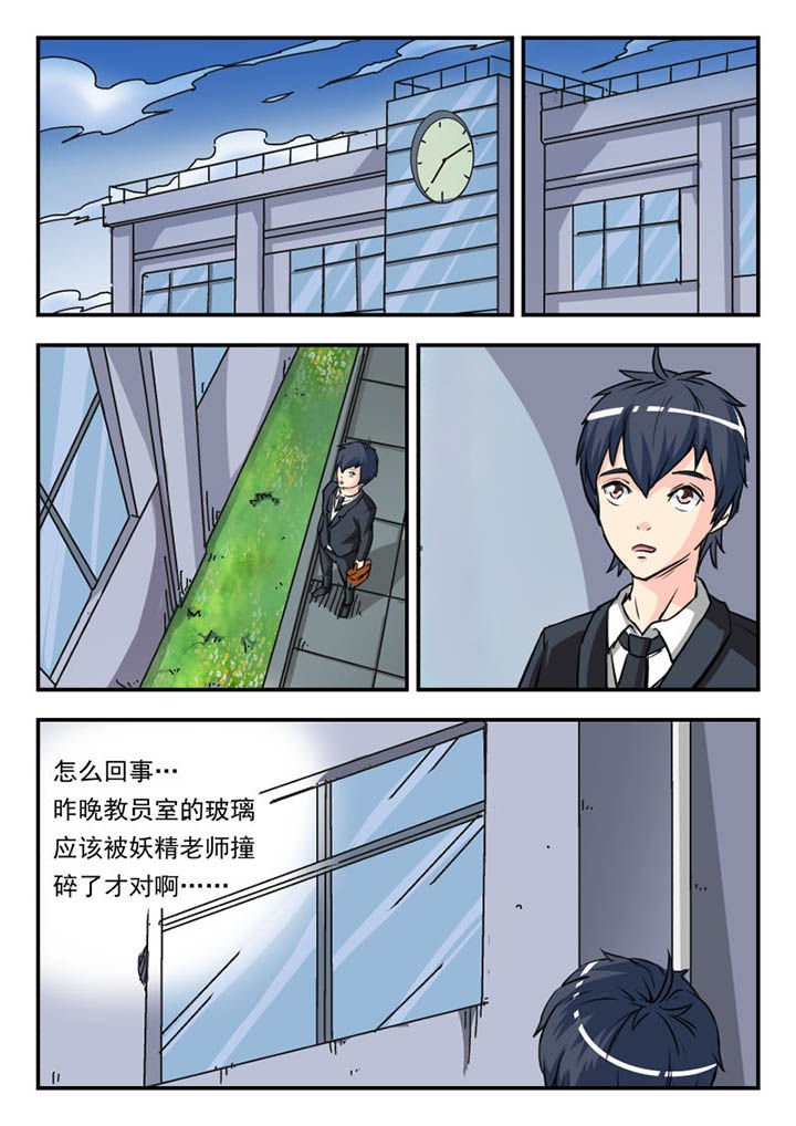 第7章：
