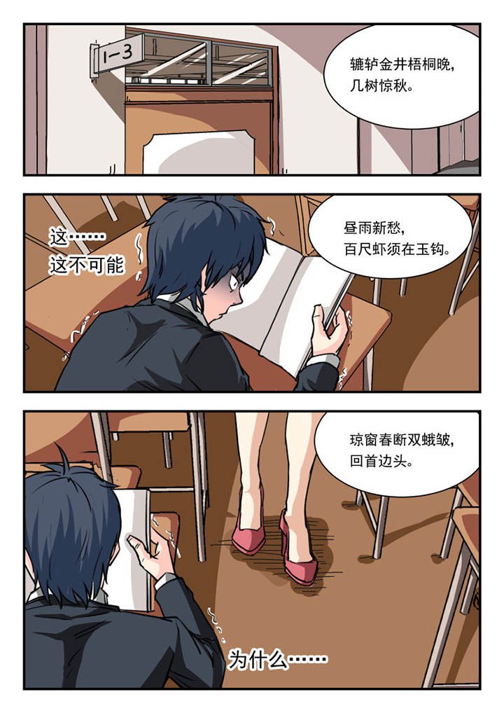第7章：