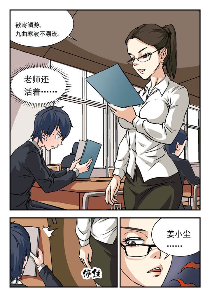 第7章：