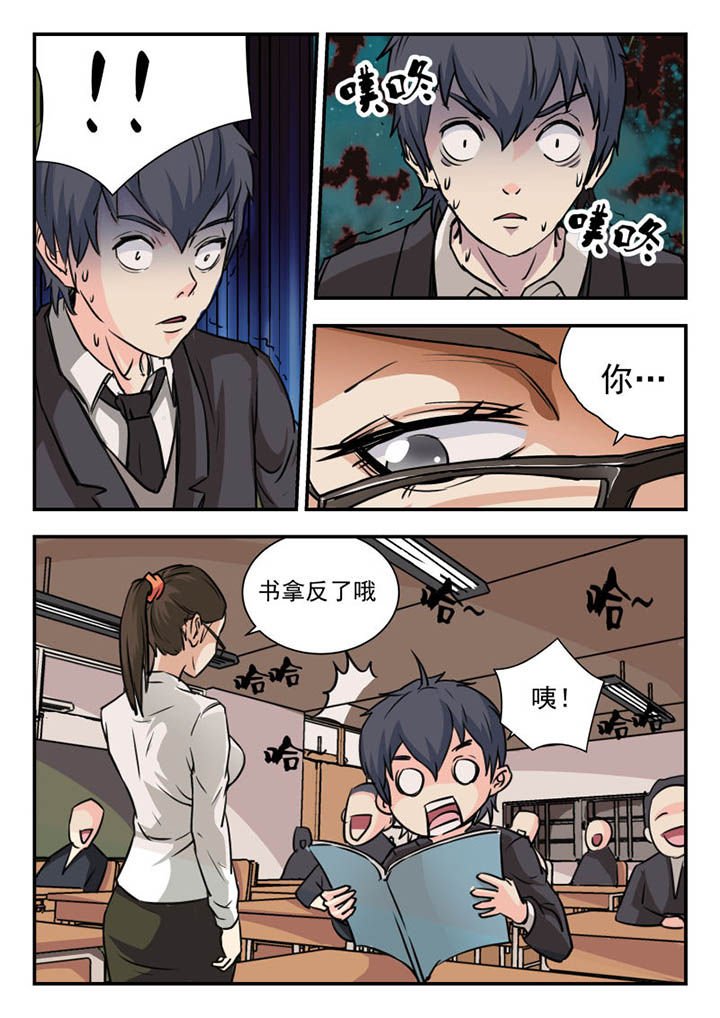 第7章：