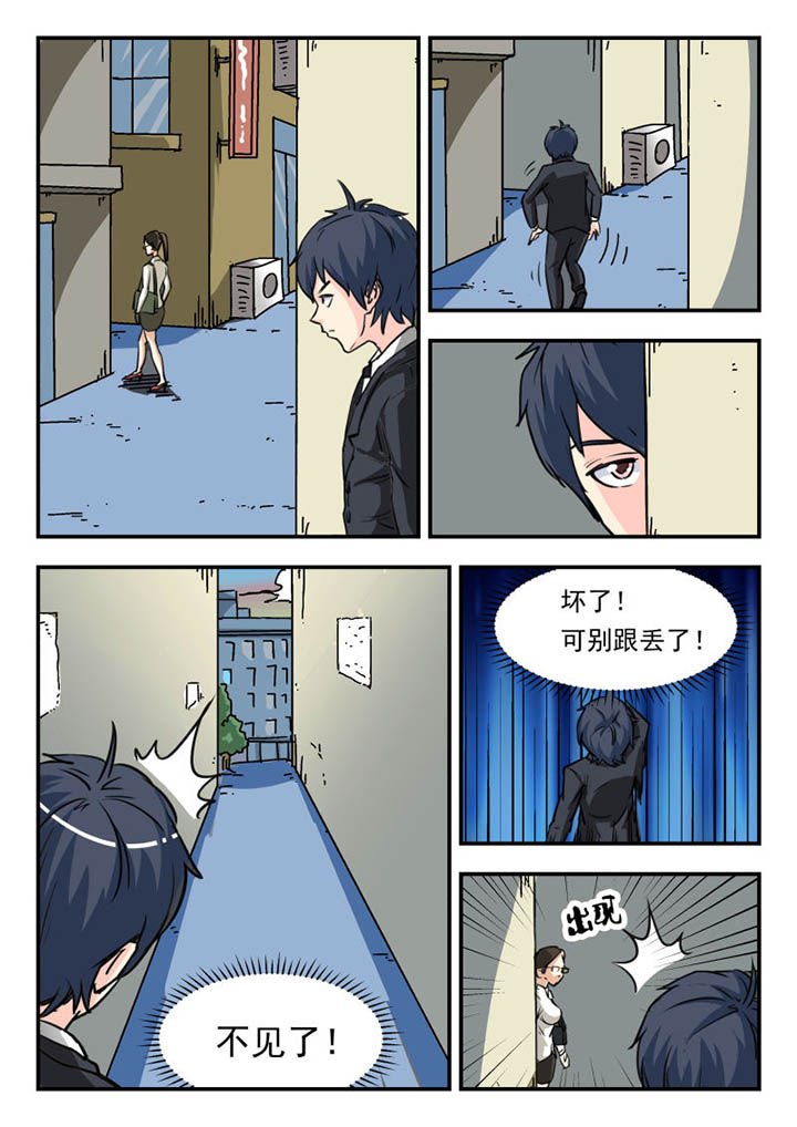 第7章：