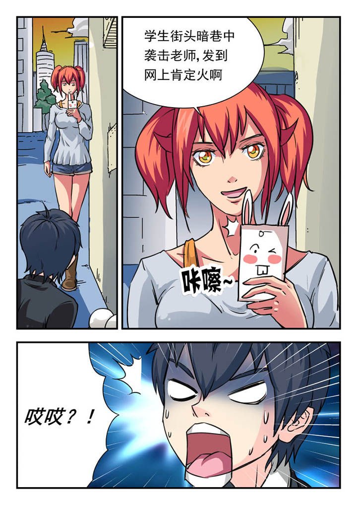 第7章：