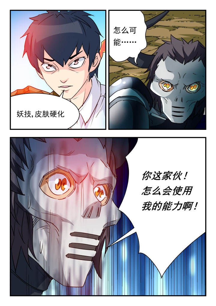 第70章：