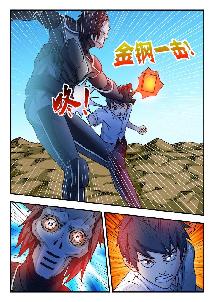 第70章：