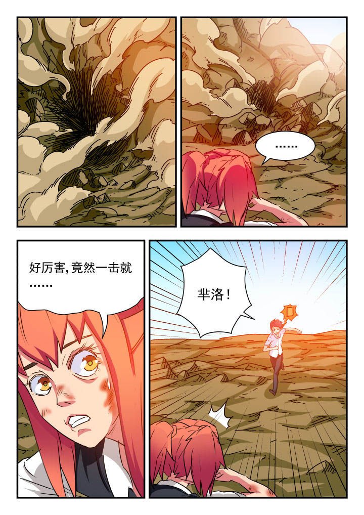 第70章：