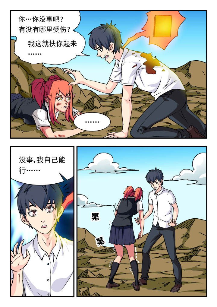 第70章：