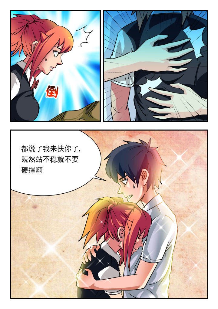 第70章：