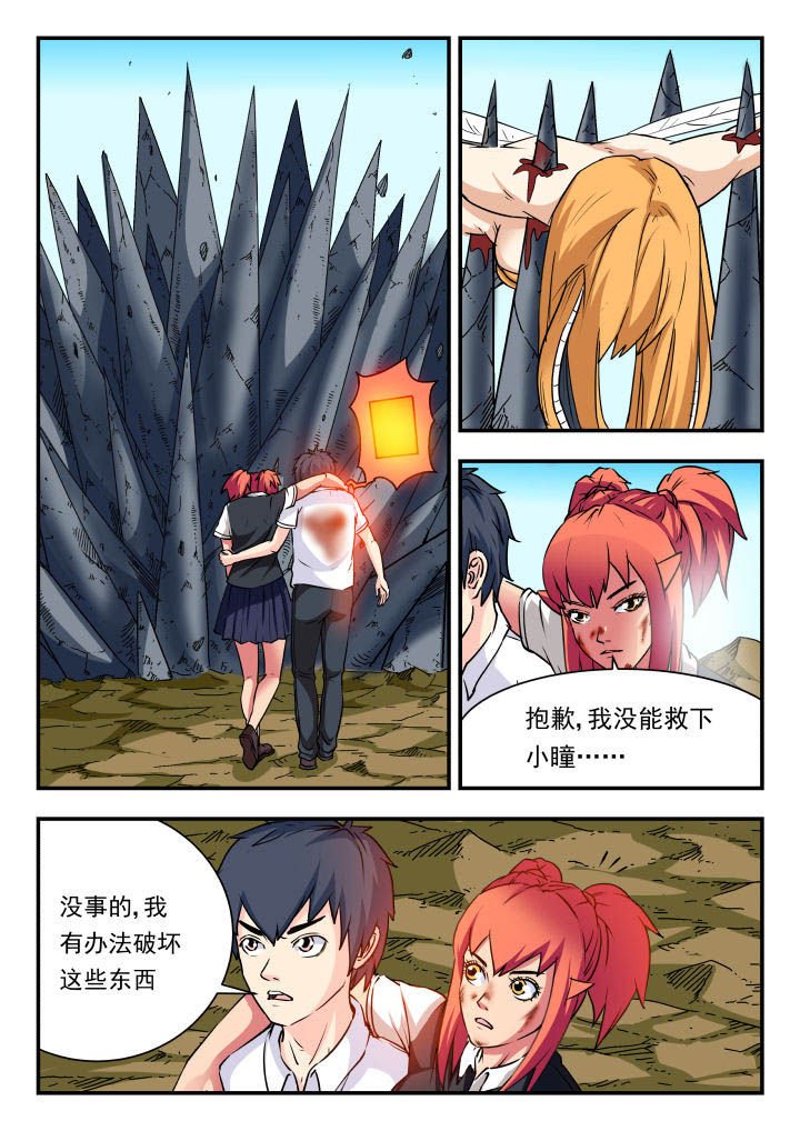 第71章：
