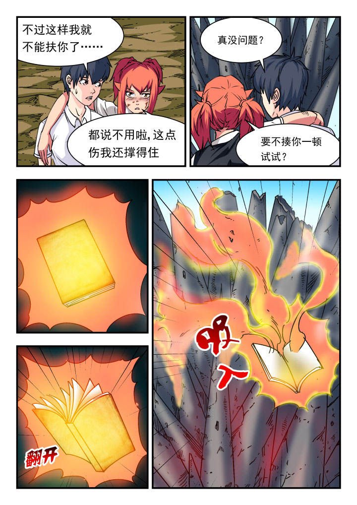 第71章：
