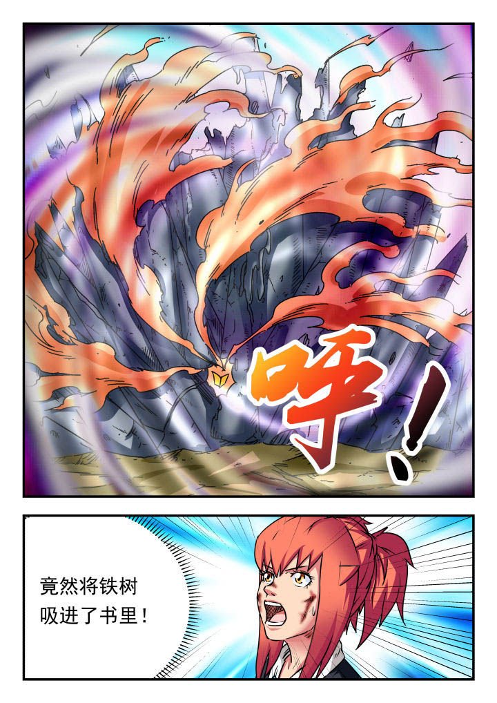 第71章：