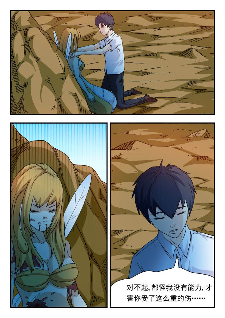 第71章：