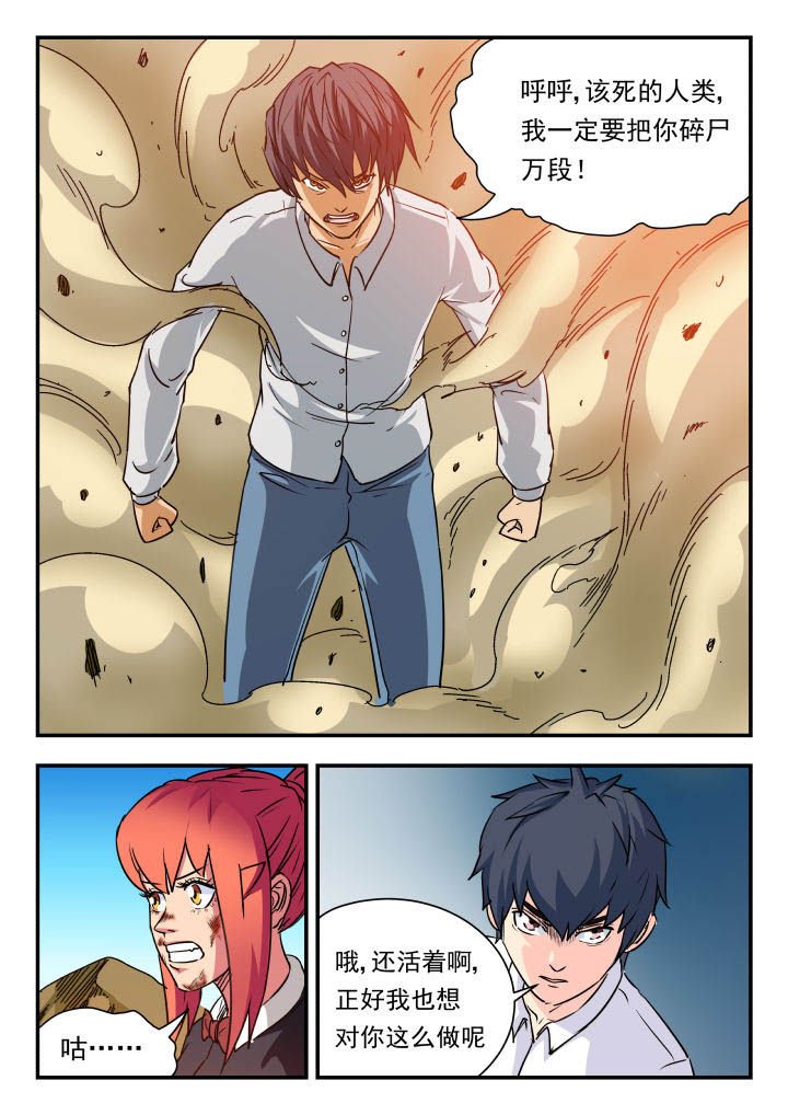 第71章：