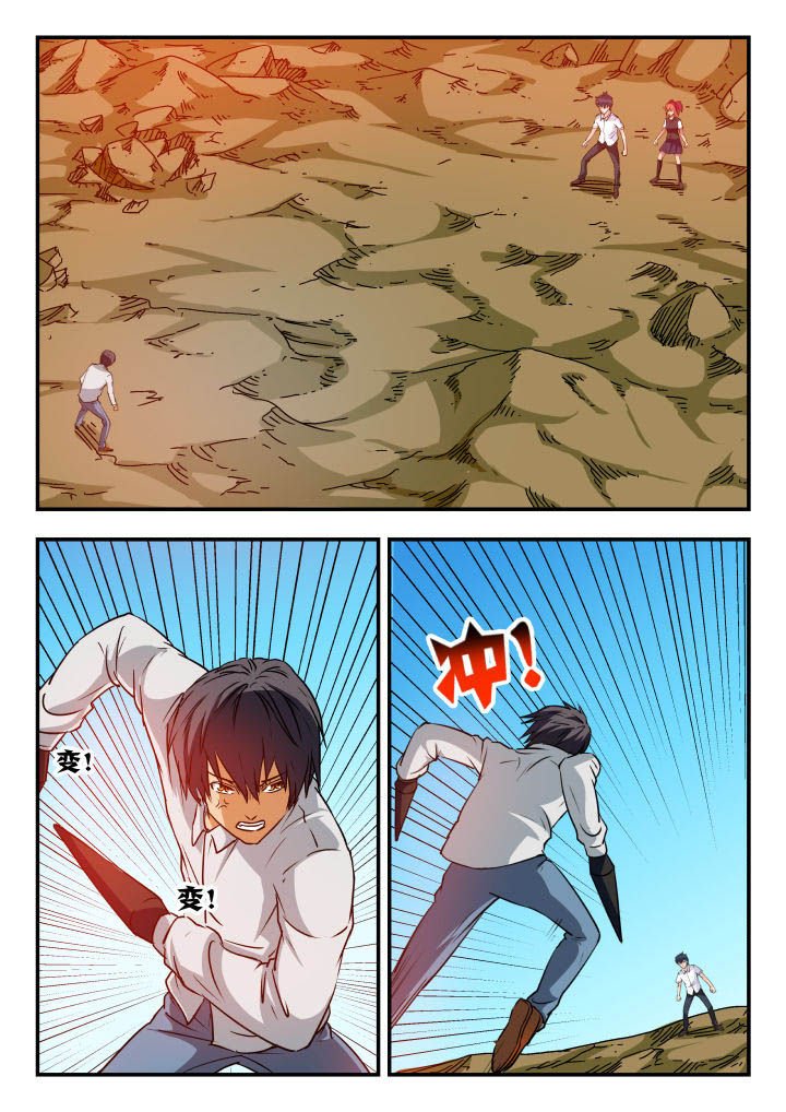 第72章：