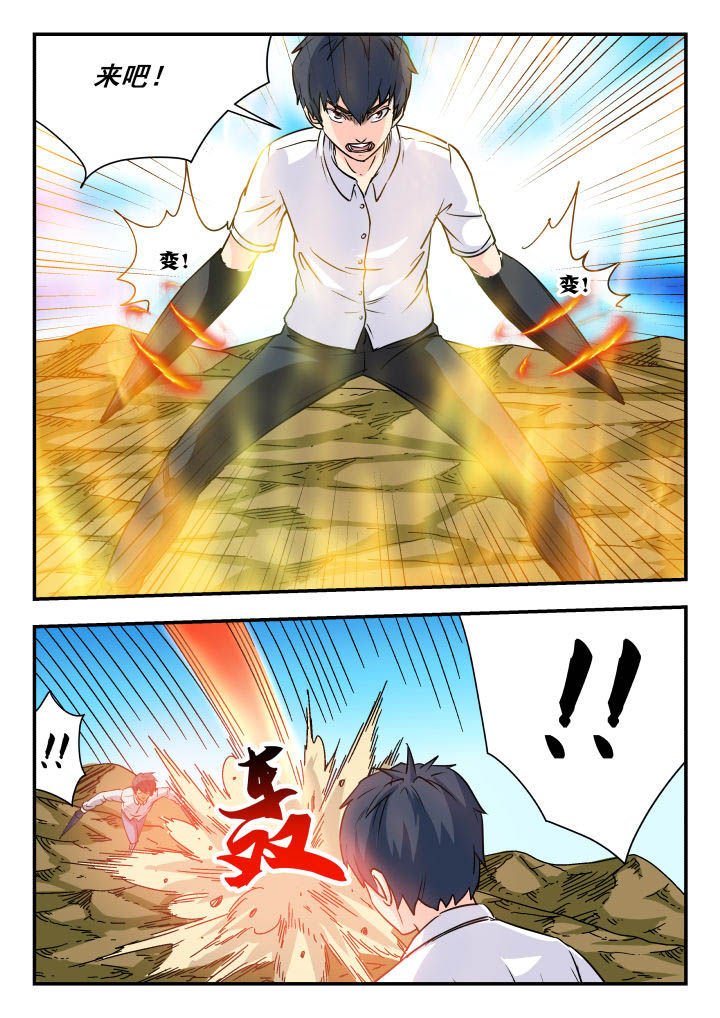 第72章：
