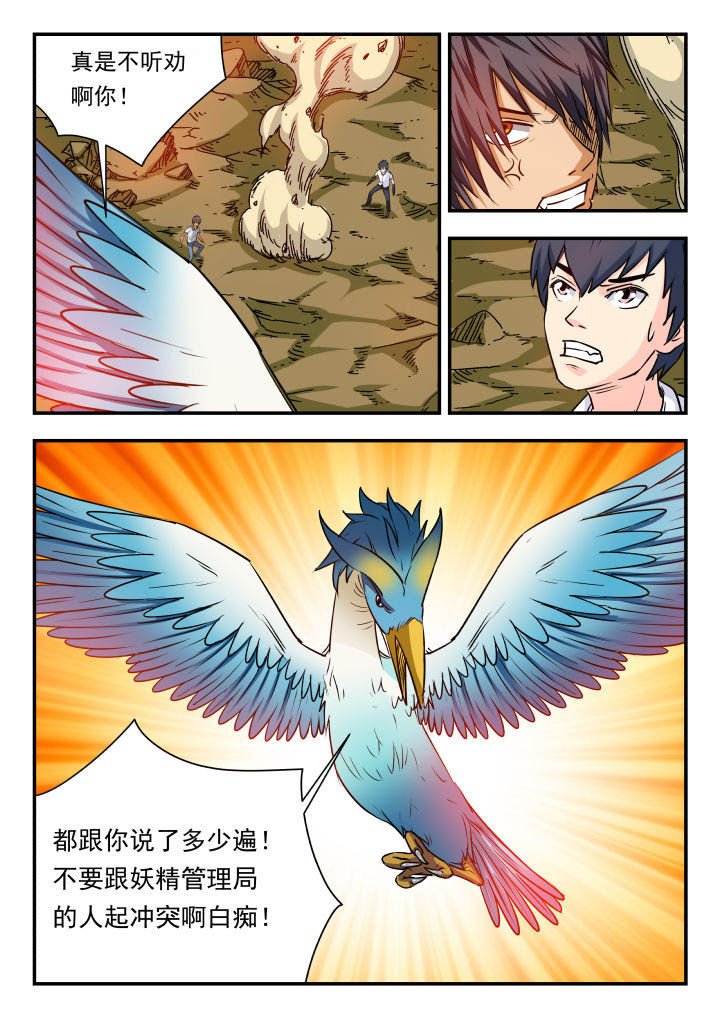 第72章：