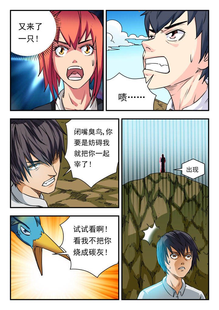 第72章：