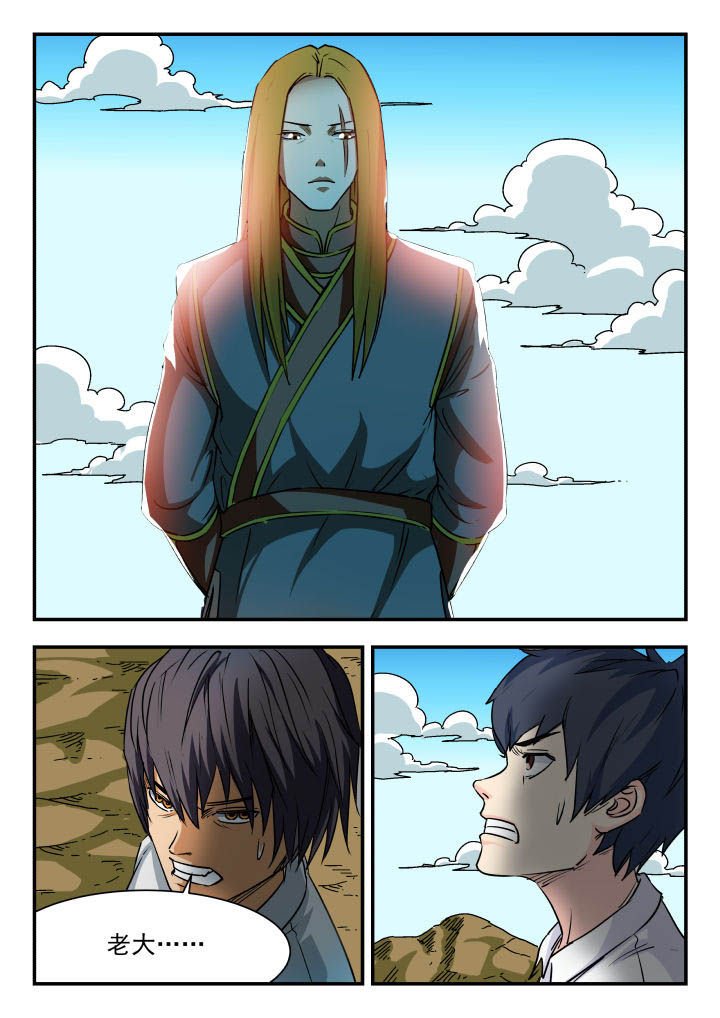 第72章：