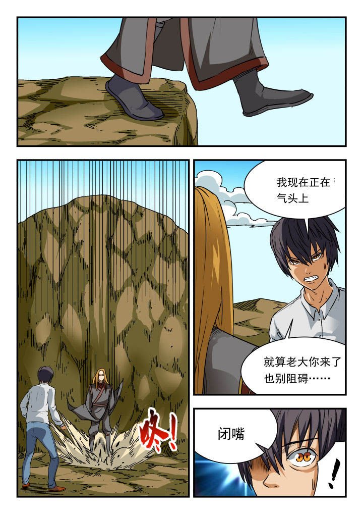 第72章：