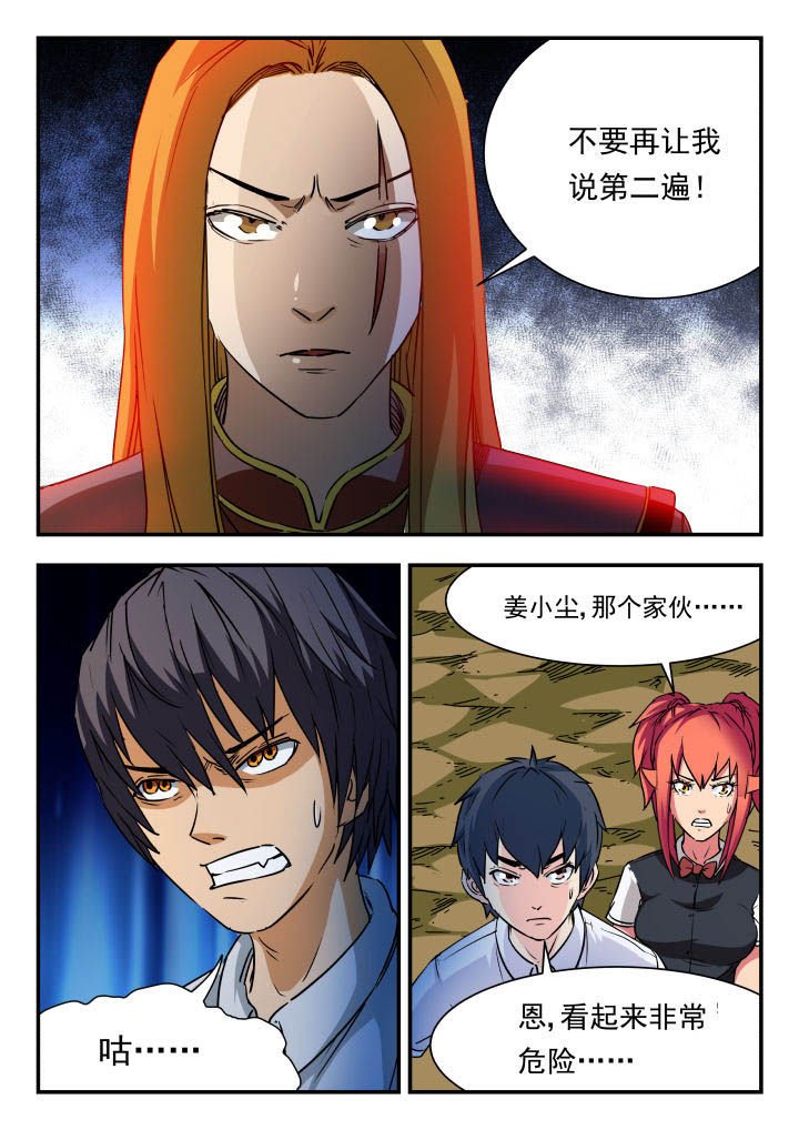 第72章：