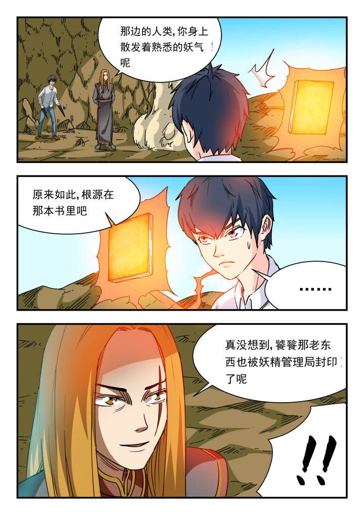 第72章：