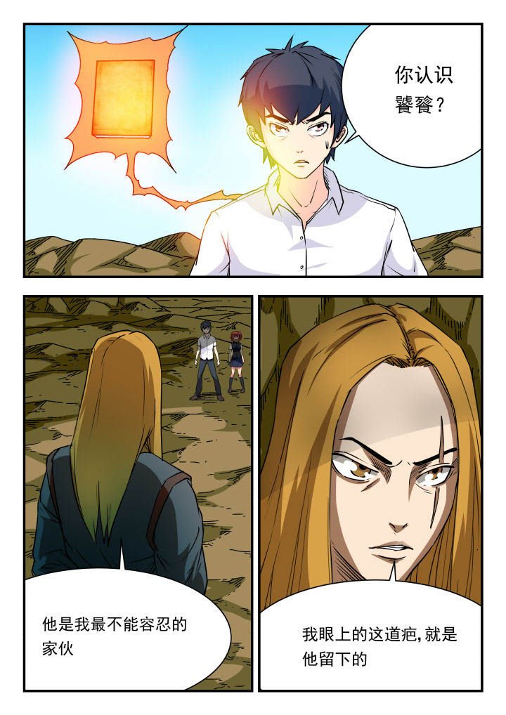 第73章：