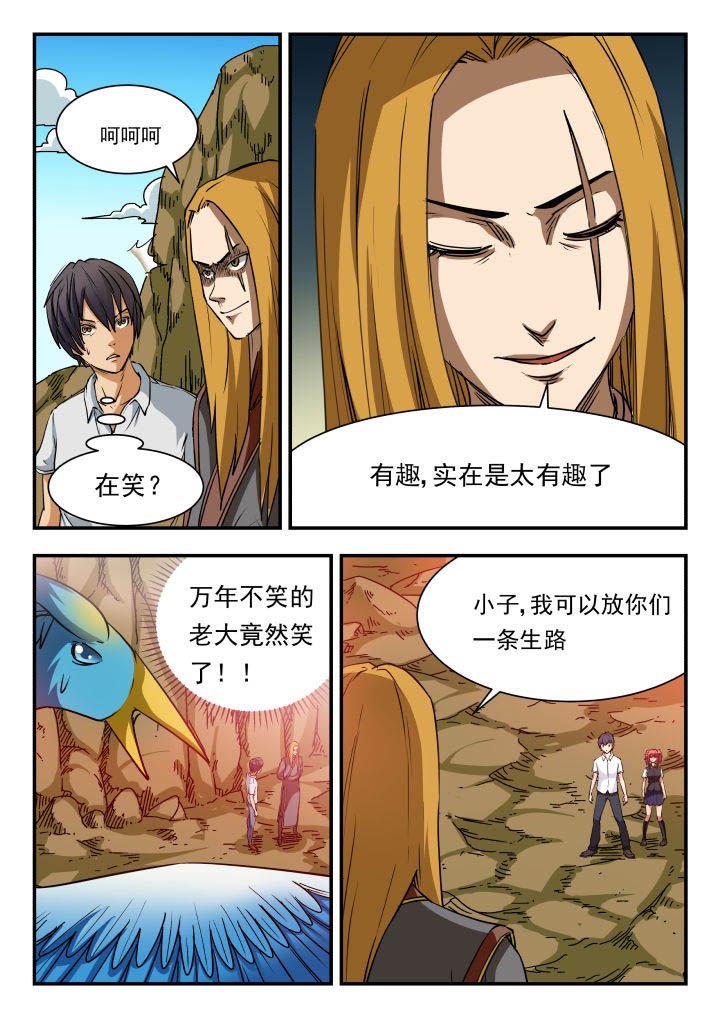 第73章：
