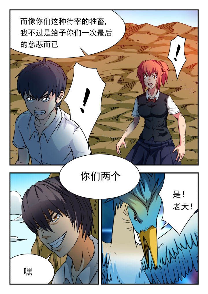 第73章：