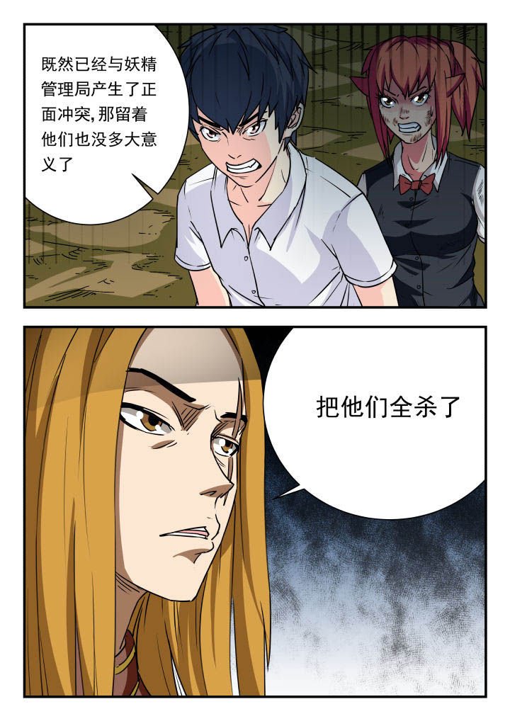 第73章：