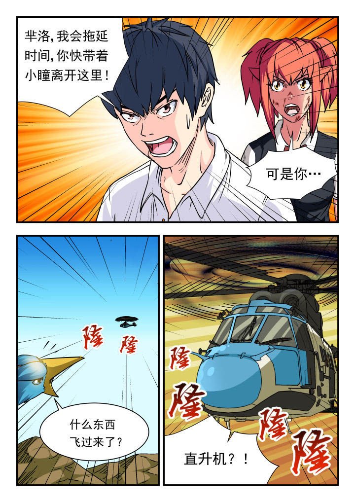 第73章：